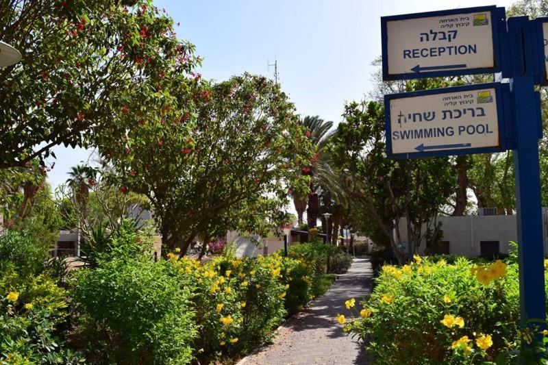 כפר נופש קלי"ה ים המלח Hotel Kalia  Exterior foto